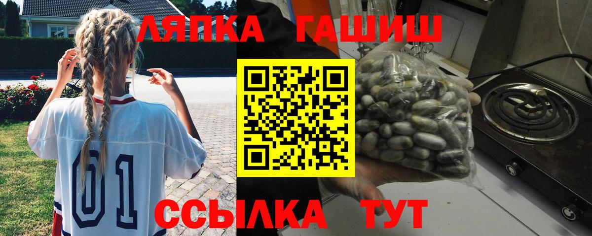 ГАШИШ hashish Кимовск