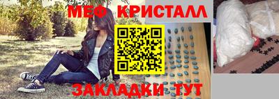 мяу мяу мука Бийск