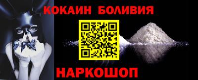 кокаин колумбия Беслан