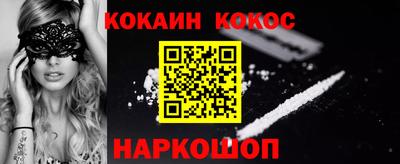 мяу мяу мука Бийск