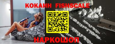 кокаин колумбия Беслан