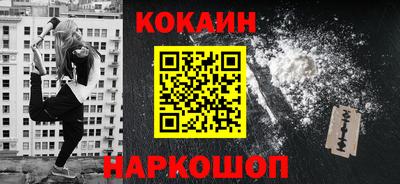 кокаин колумбия Беслан