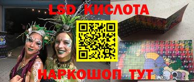 кокаин колумбия Беслан