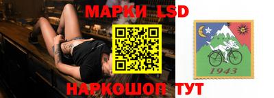 мяу мяу мука Бийск