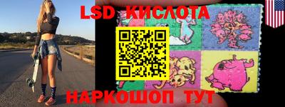 ГАЛЛЮЦИНОГЕННЫЕ ГРИБЫ Коломна
