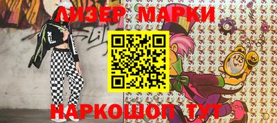 мяу мяу мука Бийск