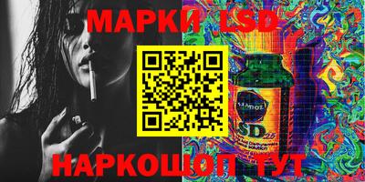 мяу мяу мука Бийск