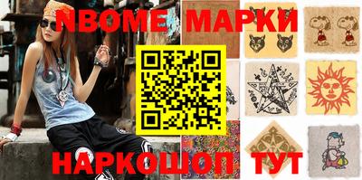 гашиш Берёзовский