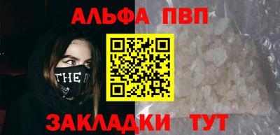 гашиш Берёзовский
