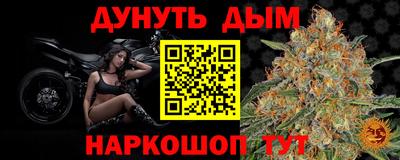 гашиш Берёзовский