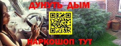 мяу мяу мука Бийск