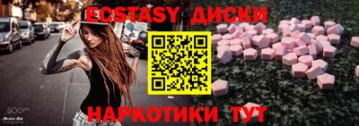 мяу мяу мука Бийск
