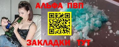 мяу мяу мука Бийск
