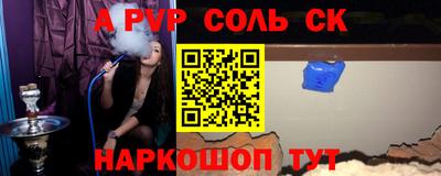 гашиш Берёзовский