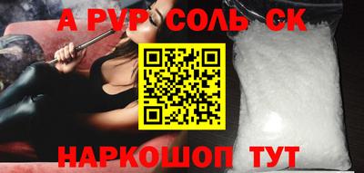 мяу мяу мука Бийск