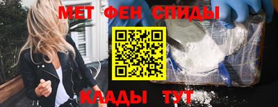 мяу мяу мука Бийск