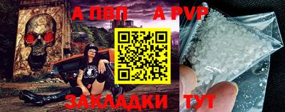 мяу мяу мука Бийск