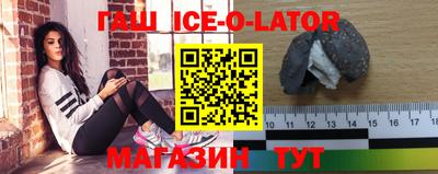 экстази Ковров