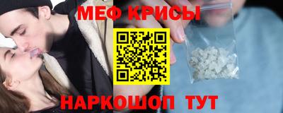 мяу мяу мука Бийск