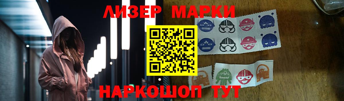 Лсд 25 экстази ecstasy  LSD-25 экстази  Кимовск  Вход с VPN 
