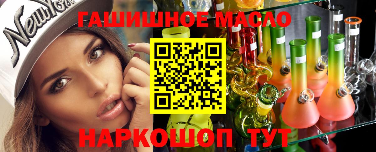 Дистиллят ТГК вейп Кимовск