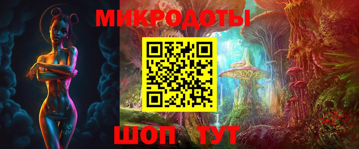 Псилоцибиновые грибы мухоморы  Вход с VPN  Кимовск 