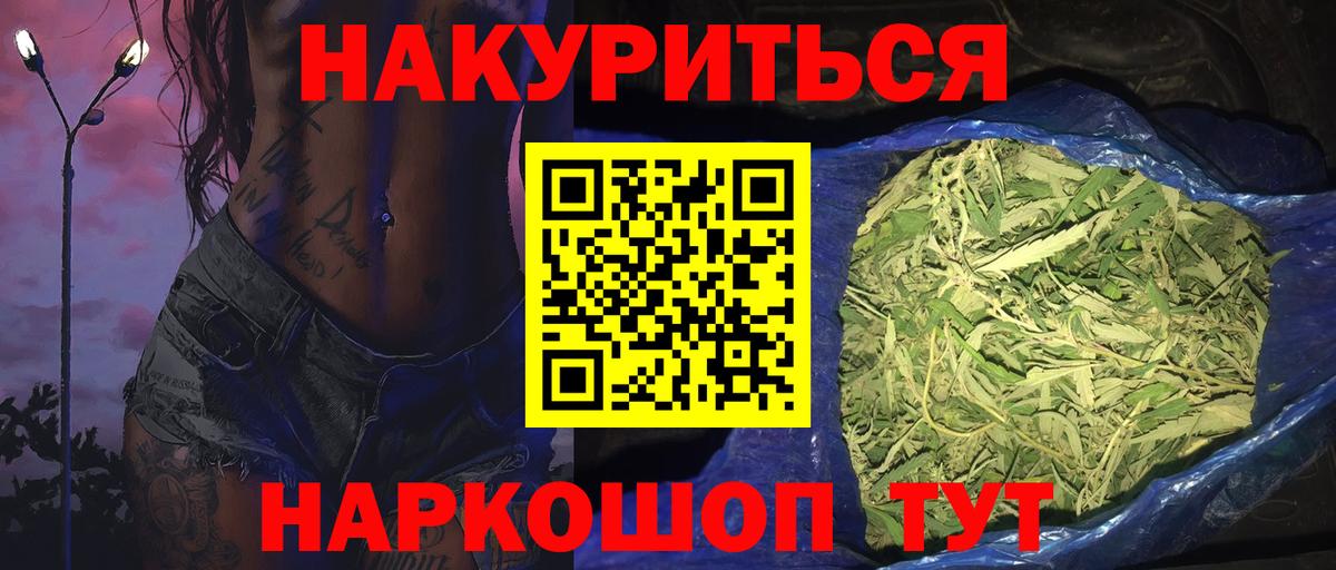 МАРИХУАНА ГИДРОПОН Кимовск